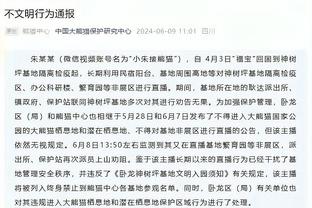 来了！北京男篮新外援杰伦-亚当斯昨日已经开始跟队训练